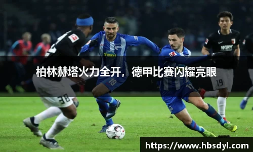 OD体育官网