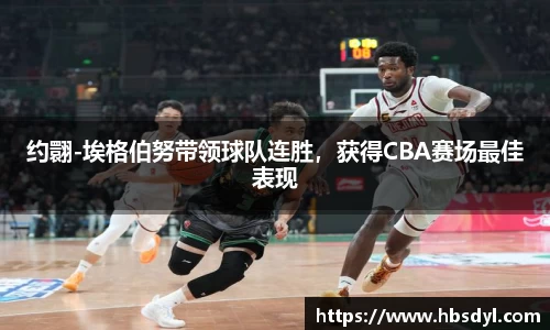 OD体育官方网站
