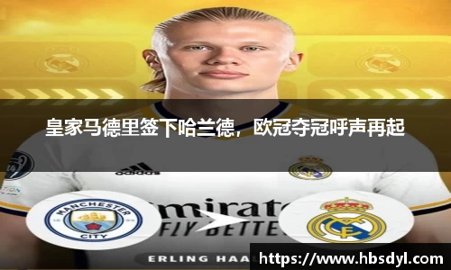 OD体育网址
