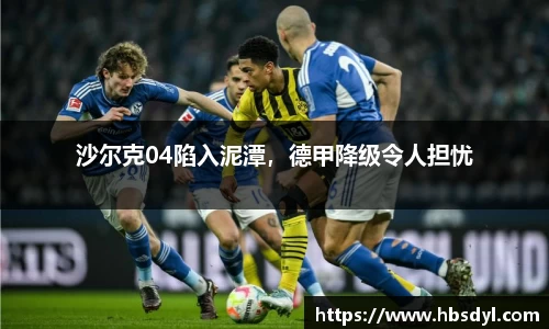 OD体育官方欧洲杯平台