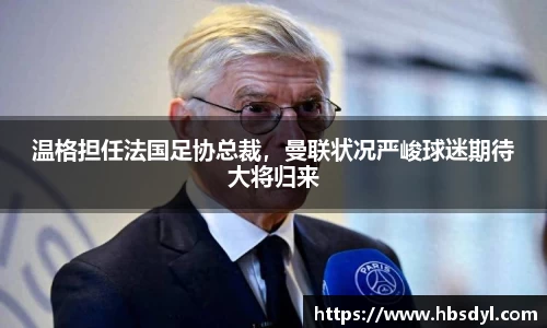 OD体育官方欧洲杯平台