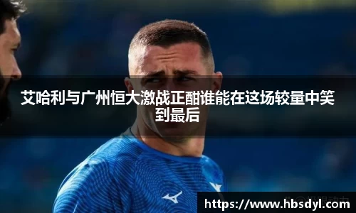 OD体育官方欧洲杯平台