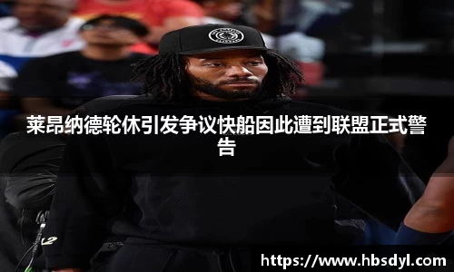 OD体育官方网站