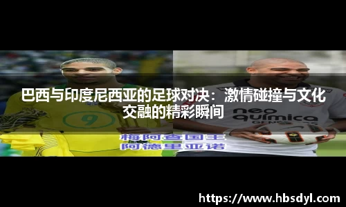 OD体育官方网站