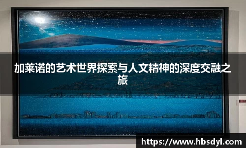 OD体育官方网站