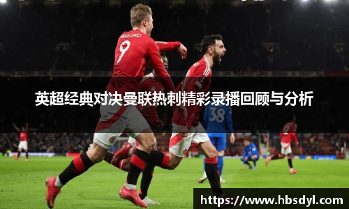 OD体育官网