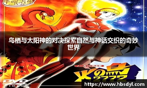 OD体育官方网站
