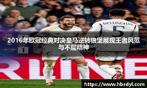OD体育官方欧洲杯平台