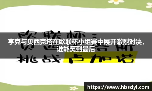 OD体育网址