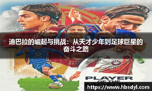 OD体育官网