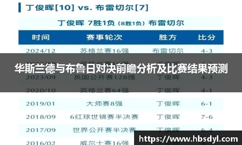 OD体育官方网站