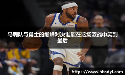 OD体育官方欧洲杯平台