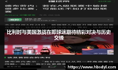 OD体育官方欧洲杯平台