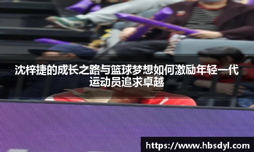 OD体育官方欧洲杯平台