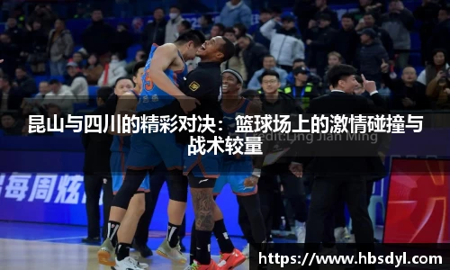 OD体育官方欧洲杯平台