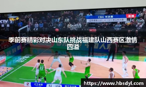 OD体育官方欧洲杯平台