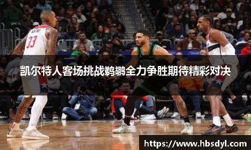 OD体育官方网站