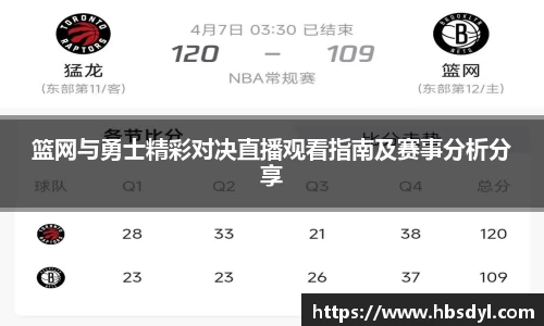 OD体育网址