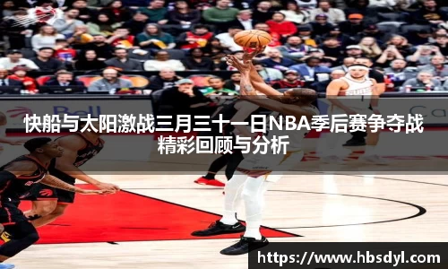 OD体育官方欧洲杯平台