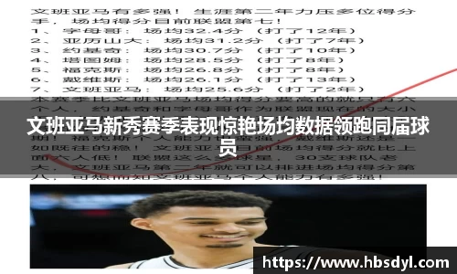 OD体育官方欧洲杯平台