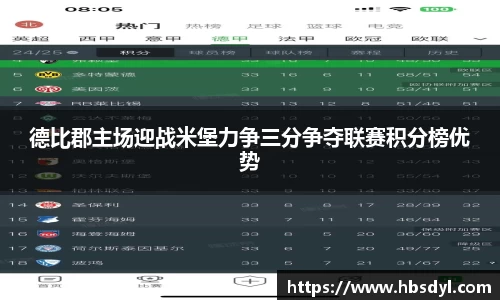 OD体育官方网站