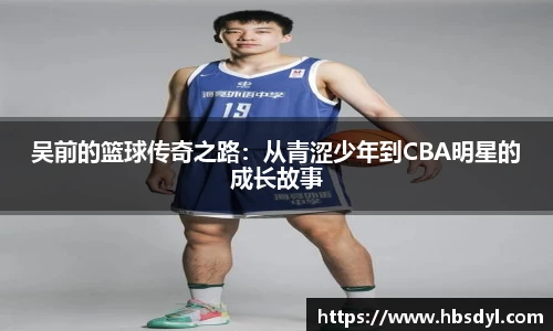 OD体育官方网站