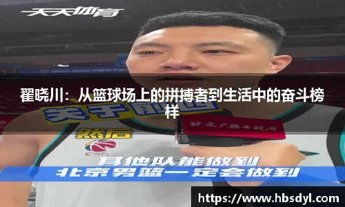 OD体育官方欧洲杯平台