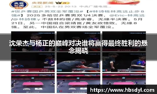 OD体育官方网站