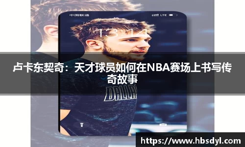 OD体育网址