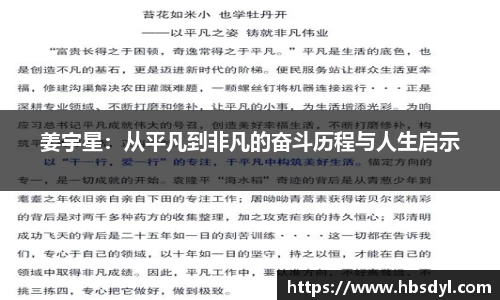 OD体育官方欧洲杯平台