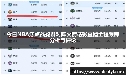 OD体育网址