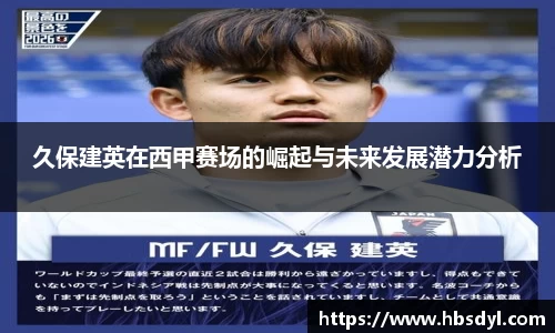 OD体育官方欧洲杯平台