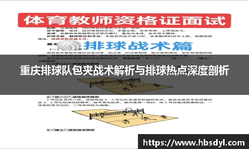 OD体育官方网站