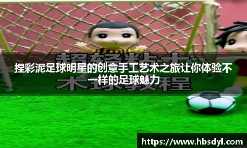 OD体育官方欧洲杯平台