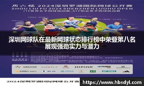 OD体育官方网站