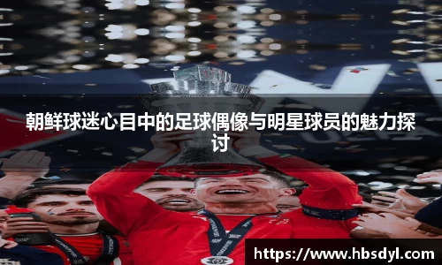 OD体育官方欧洲杯平台