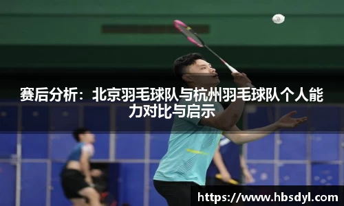 OD体育官方网站