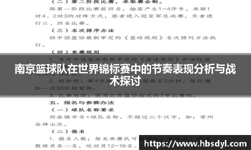 OD体育官方欧洲杯平台