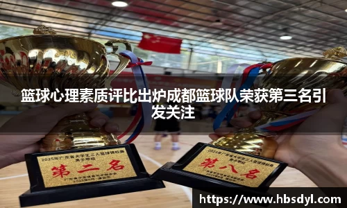 OD体育官方欧洲杯平台