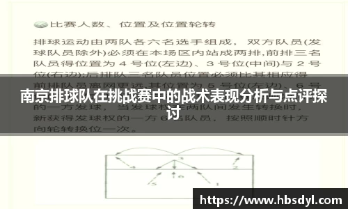 OD体育官网
