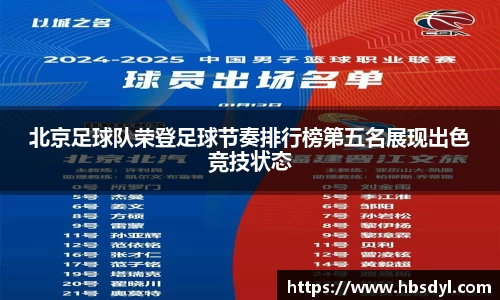 OD体育官网