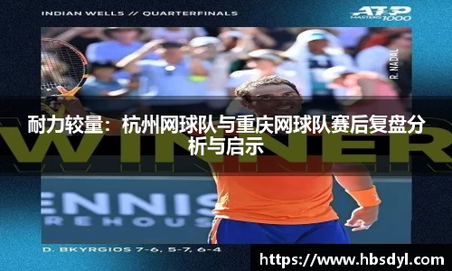 OD体育官方欧洲杯平台