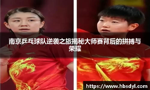 OD体育官方欧洲杯平台