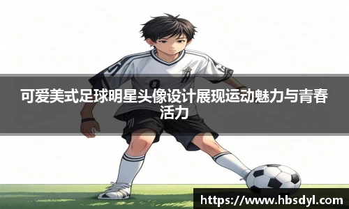 OD体育官方网站