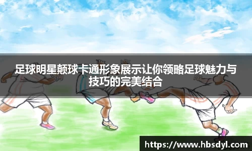 OD体育官方欧洲杯平台