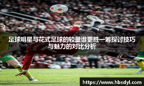 OD体育官方欧洲杯平台