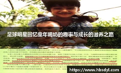 OD体育官方欧洲杯平台