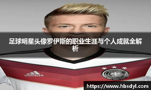 OD体育官方欧洲杯平台