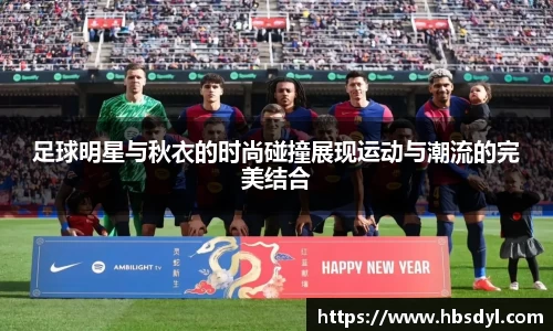 OD体育官方欧洲杯平台