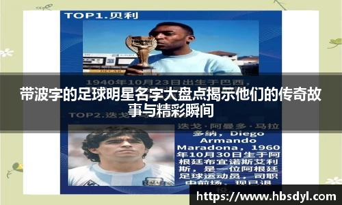 OD体育官方网站